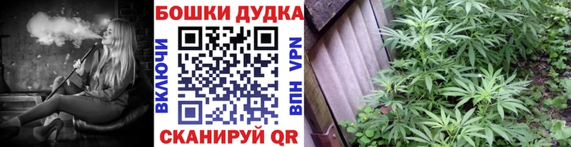 Купить наркотики Новосибирск Метадон  Марихуана  Меф мяу мяу  A-PVP  ГАШ  COCAIN  АМФ 