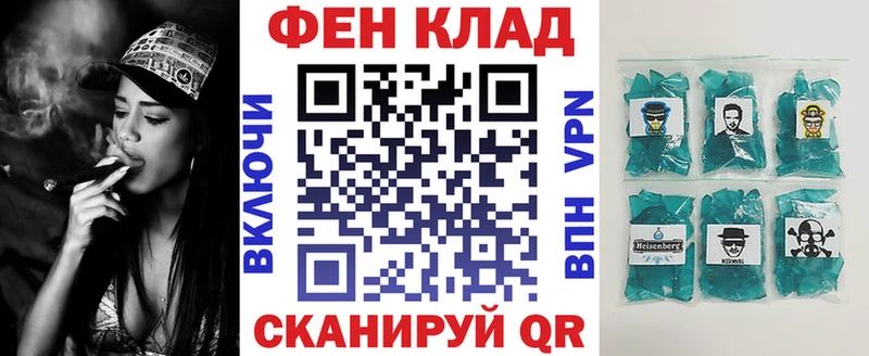 АМФЕТАМИН 98%  Новосибирск 