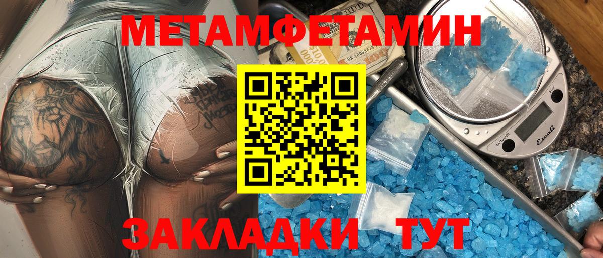 Амфетамин Розовый  Амфетамин  Новосибирск  Амфетамин  Вход с VPN 