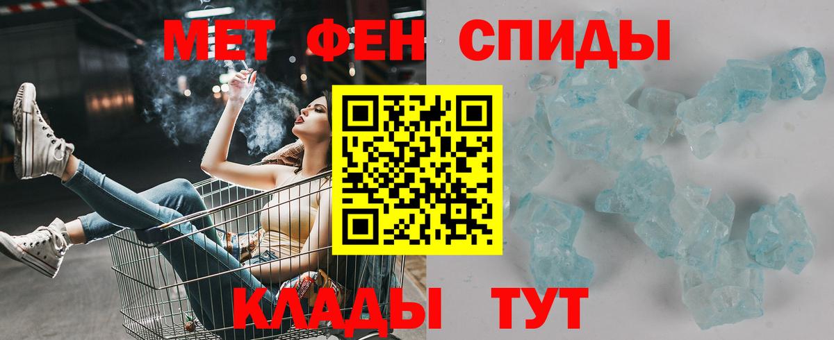 АМФ Розовый Новосибирск