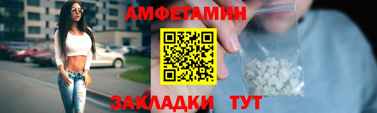 Меф кристаллы  МАРИХУАНА  Новосибирск  ЭКСТАЗИ  Кокаин  Гашиш  Меф МЯУ МЯУ  Вход с VPN 