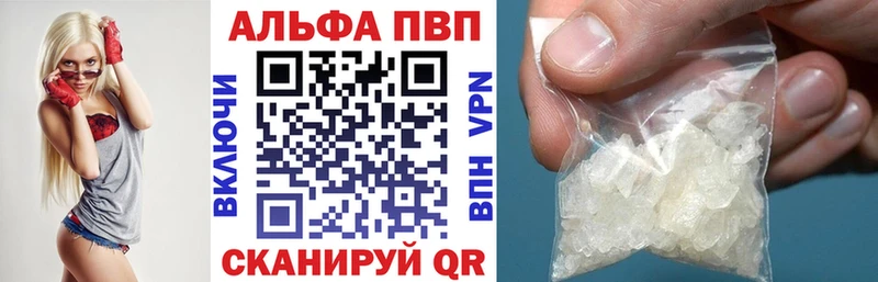 МЕГА зеркало  Новосибирск  Alpha PVP кристаллы 