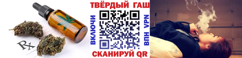 Canna-Cookies марихуана  где купить наркотик  Новосибирск 