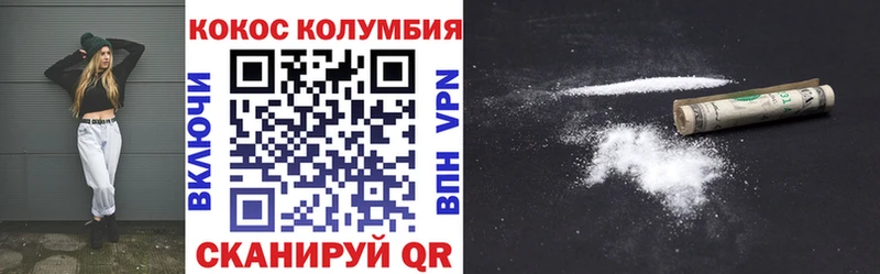 COCAIN 98%  Новосибирск 