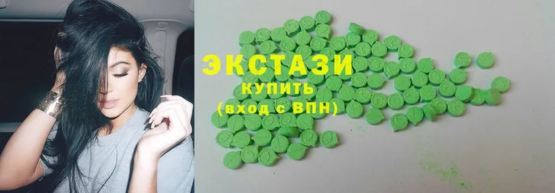 Экстази 280 MDMA  магазин  наркотиков  кракен ССЫЛКА  Новосибирск 