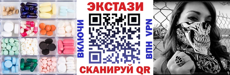 ЭКСТАЗИ ешки  Новосибирск 