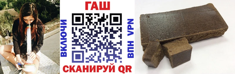 Гашиш гарик  Новосибирск 