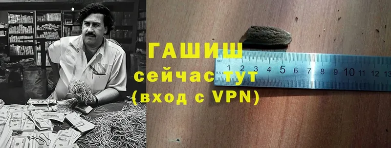 Гашиш VHQ  Новосибирск 