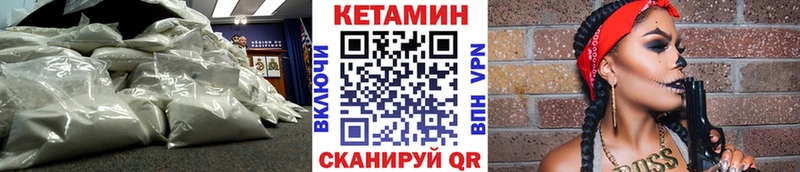 как найти закладки  Новосибирск  Кетамин ketamine 