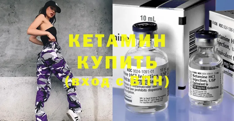 продажа наркотиков  Новосибирск  КЕТАМИН ketamine 