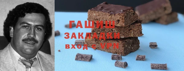 мефедрон мука Осташков