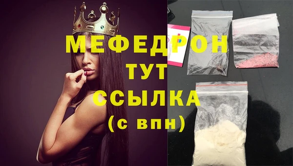 ECSTASY Осинники