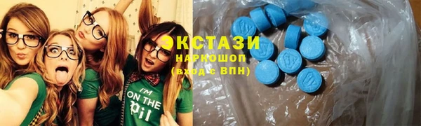 ECSTASY Осинники