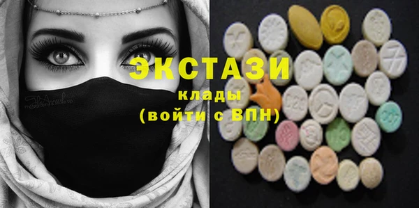 мефедрон мука Осташков