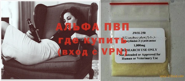 ECSTASY Осинники