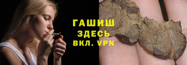 мефедрон мука Осташков