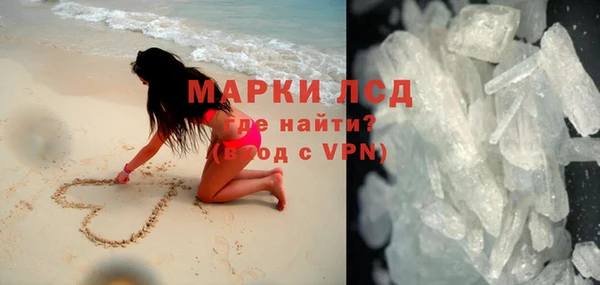 ECSTASY Осинники