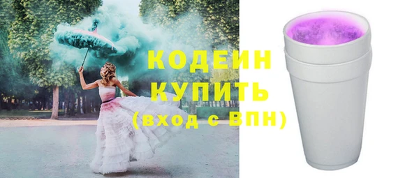 мефедрон мука Осташков