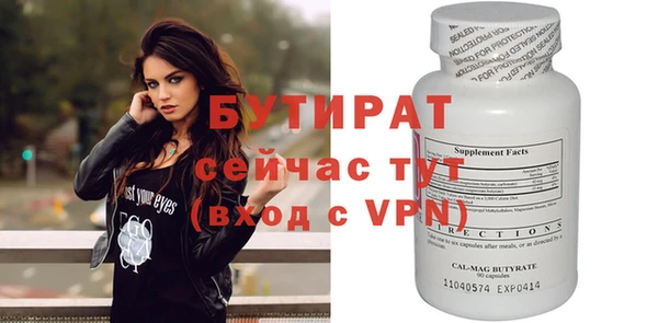 ECSTASY Осинники