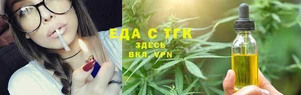 мефедрон мука Осташков