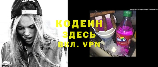 мефедрон мука Осташков
