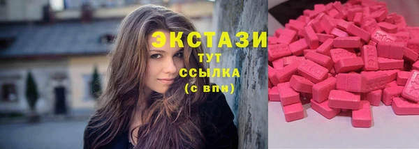 ECSTASY Осинники