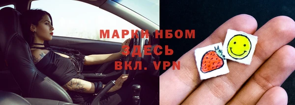 мефедрон мука Осташков