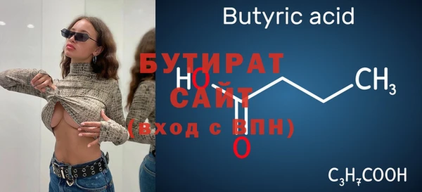 мефедрон мука Осташков