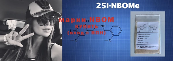 ECSTASY Осинники