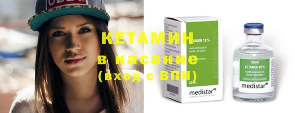 мефедрон мука Осташков
