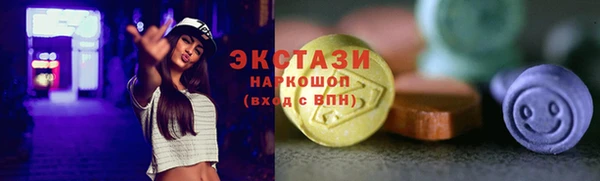 мефедрон мука Осташков