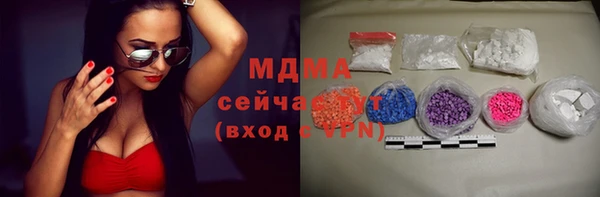 ECSTASY Осинники