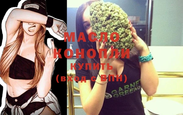 мефедрон мука Осташков