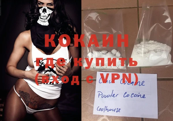 ECSTASY Осинники