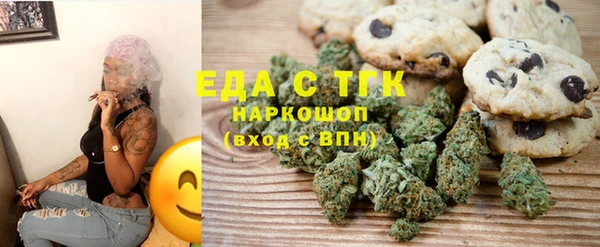 мефедрон мука Осташков