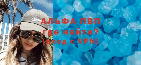 мефедрон мука Осташков