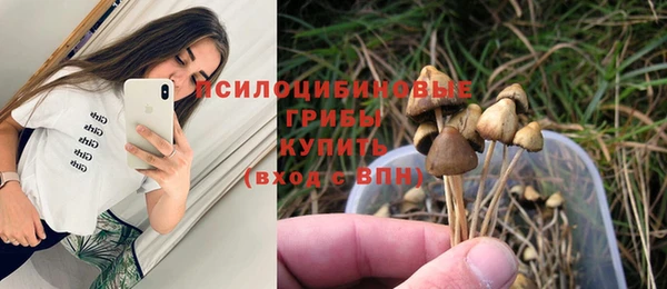 мефедрон мука Осташков