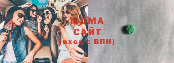 мефедрон мука Осташков
