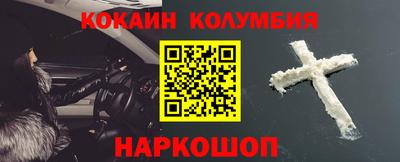 мдма Дубна