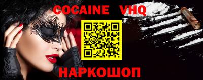 гашишное масло Донской