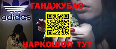 гашишное масло Донской
