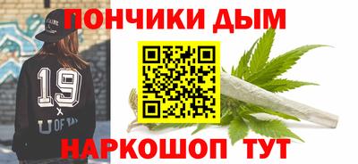 гашишное масло Донской