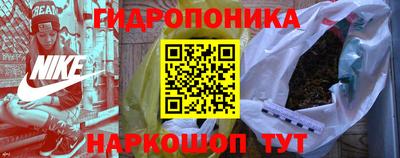 гашишное масло Донской