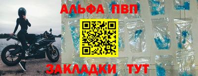 гашишное масло Донской