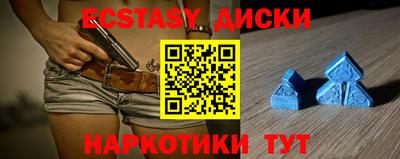 гашишное масло Донской