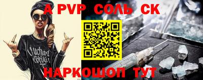 МДПВ Донецк