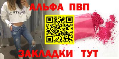 ешки Ипатово