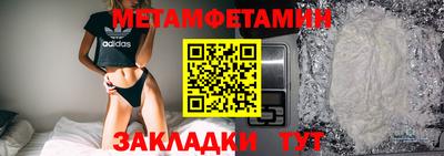 мдма Дубна
