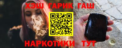 гашишное масло Донской