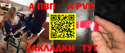 МДПВ Донецк